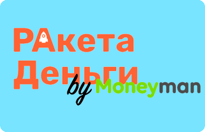 микрозаймы 10, без справок микрозаем, микрозайм без справок, тинькофф микрозайм, даем деньги микрозайм, дам деньги микрозайм, можно ли рефинансировать