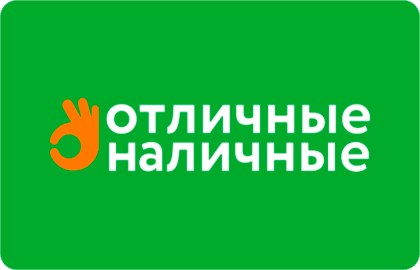 взять микрозайм на киви, бесплатные микрозаймы на карту, микрозаймы ярославль, микрозайм кемерово, первый микрозайм под 0 процентов, русские финансы м
