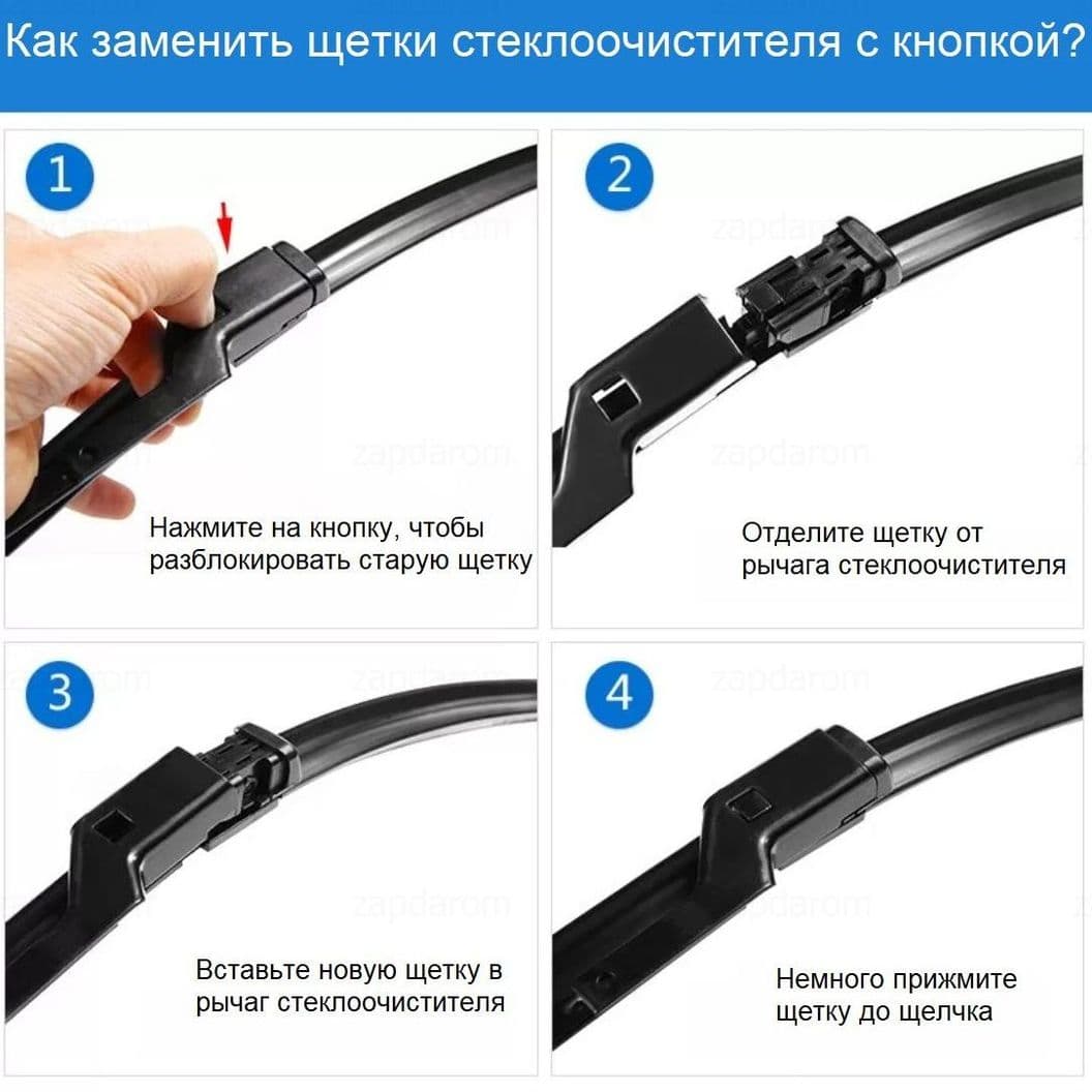 Бескаркасные щетки VALVEOM - крепление кнопка