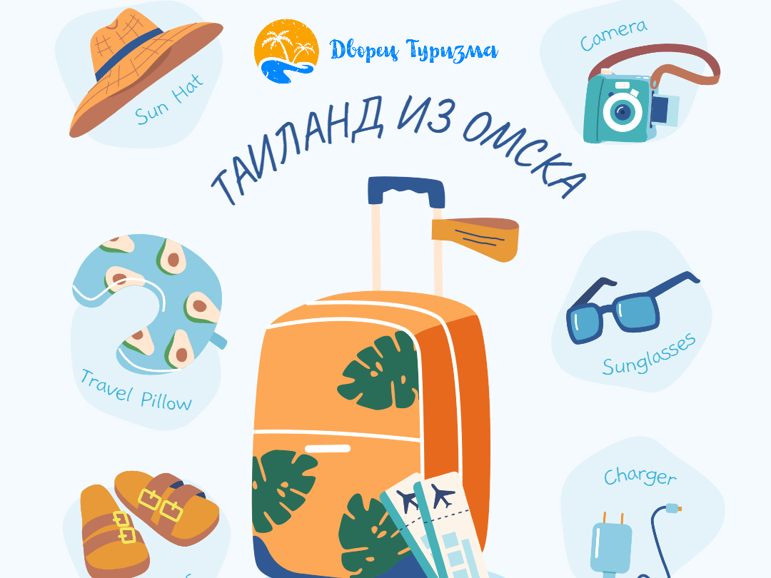 Экскурсионные туры РФ