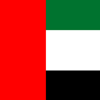 Дубай (ОАЭ)