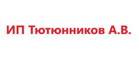 ИП Тютюнников А.В.