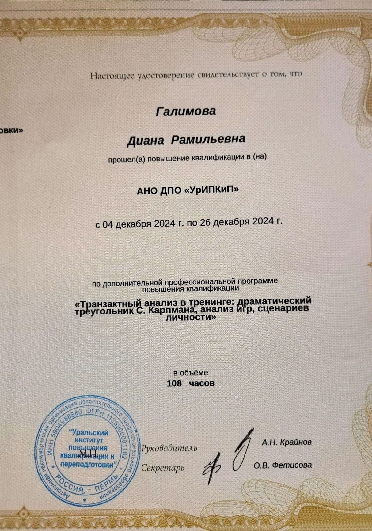 Изображение