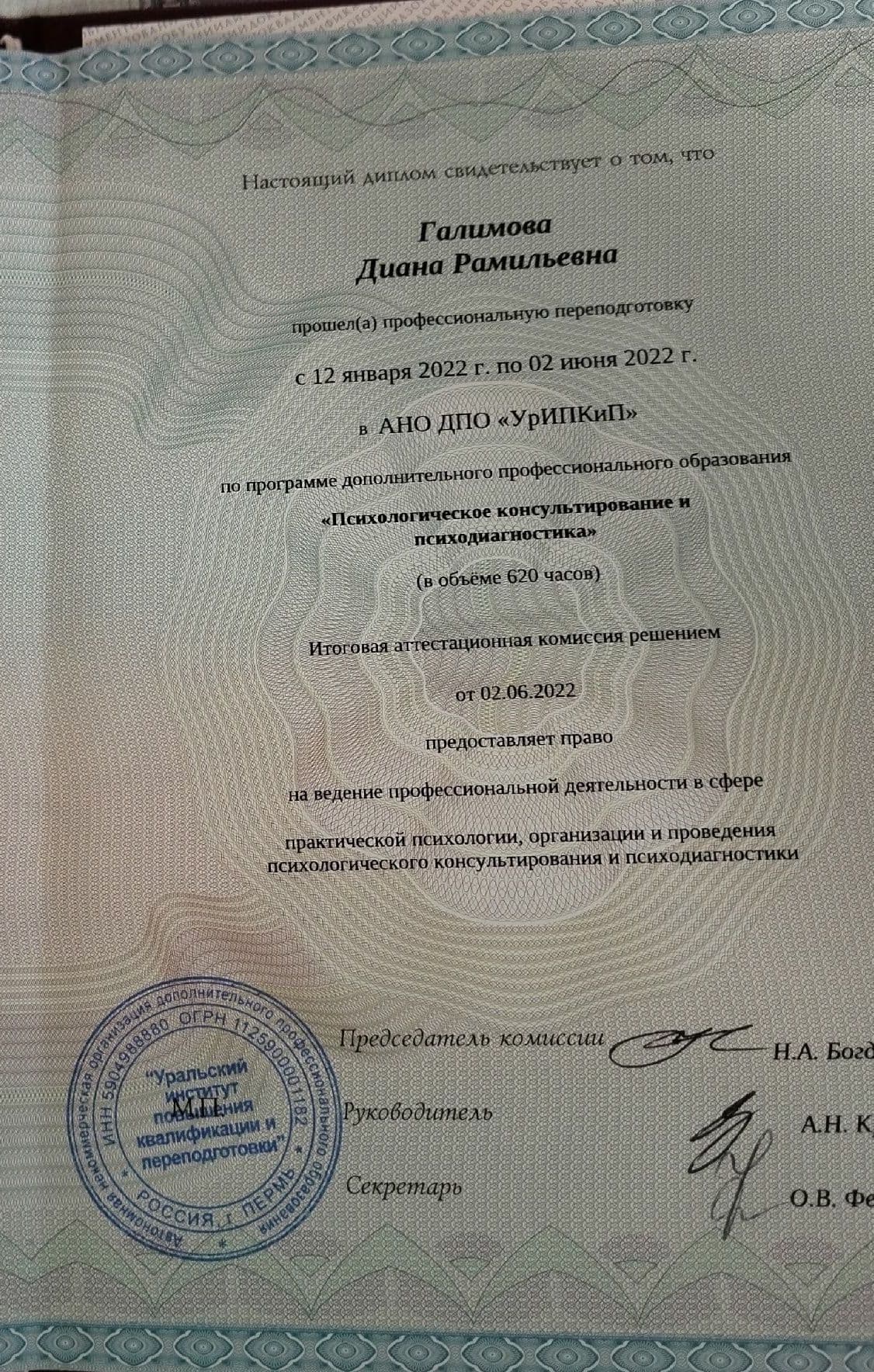 Изображение