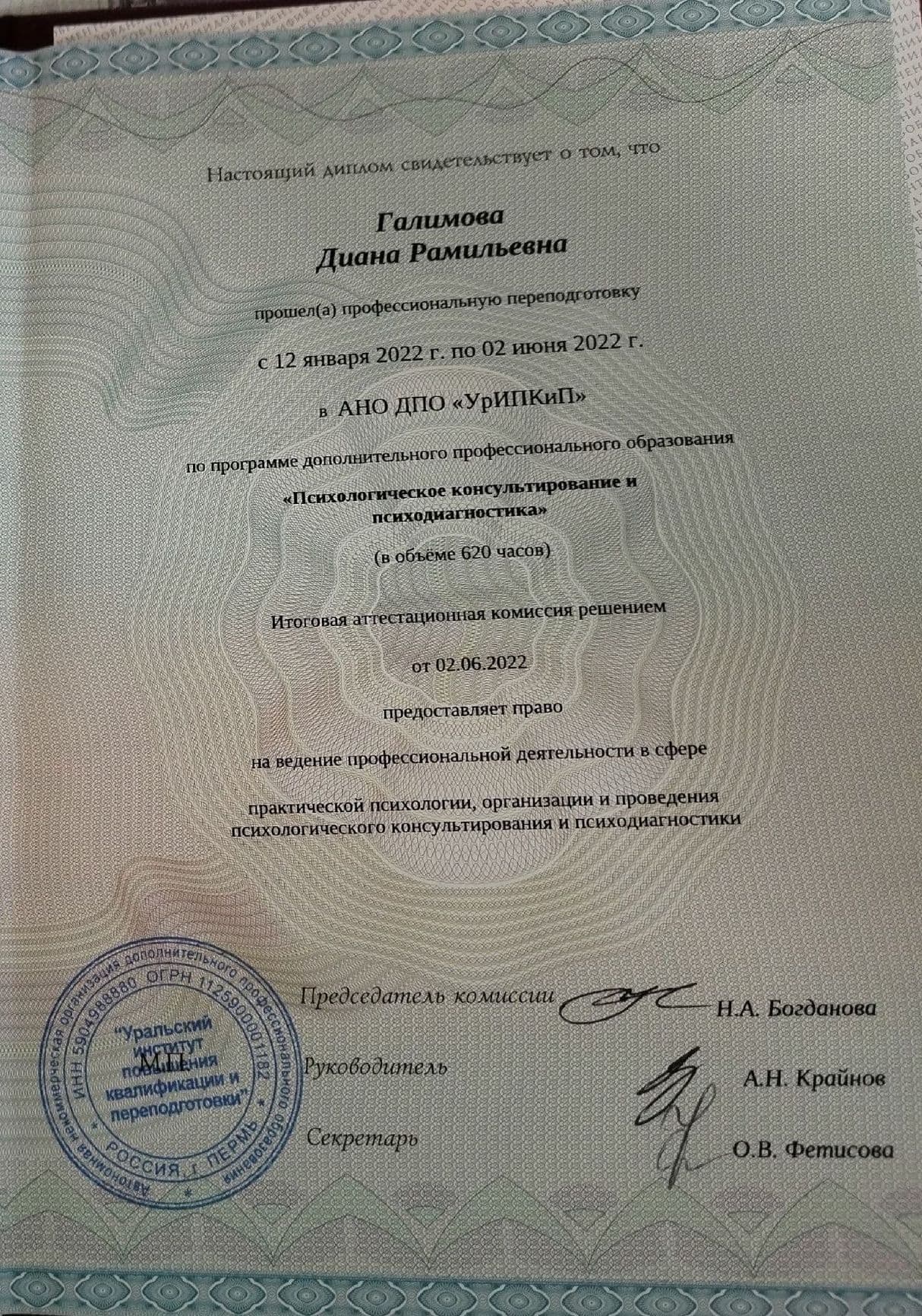 Изображение