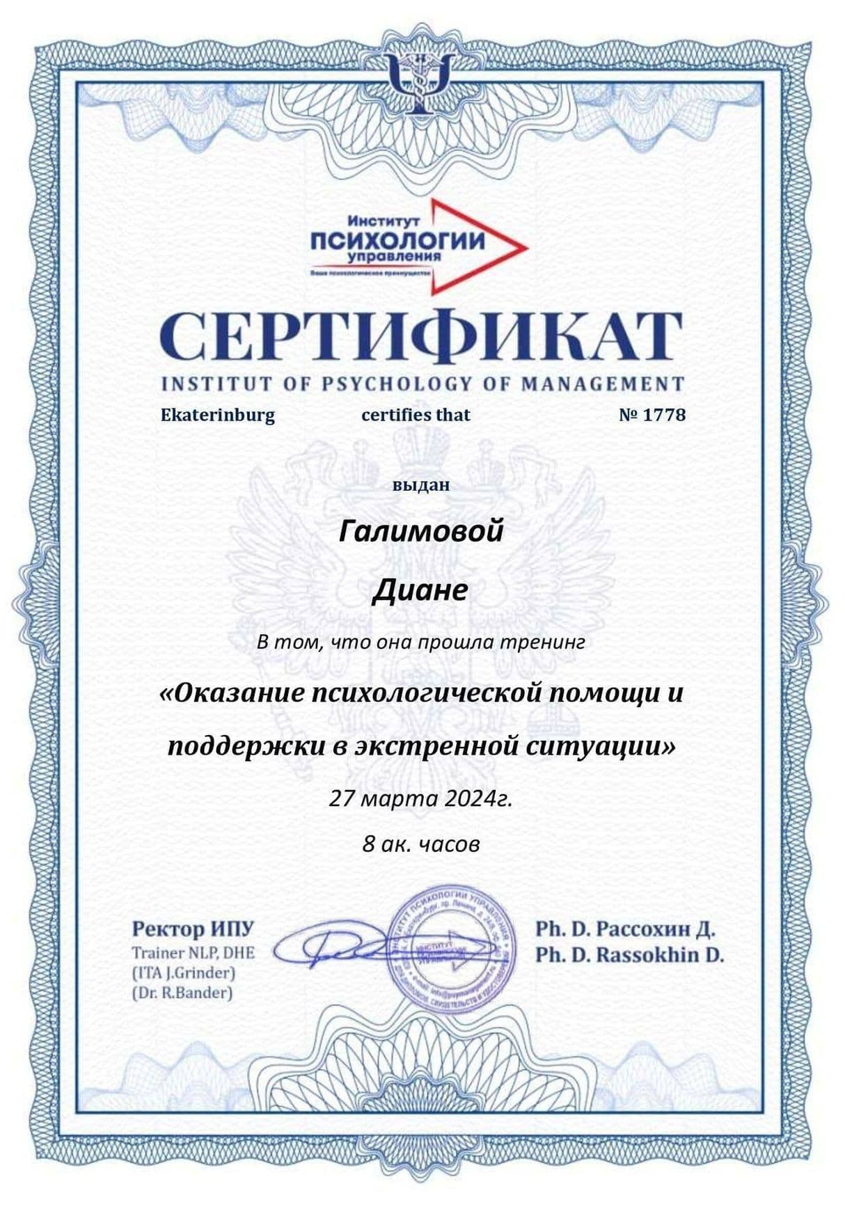Изображение