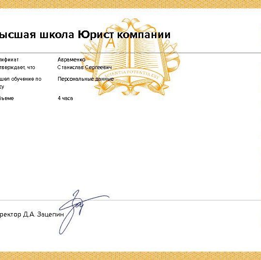 Изображение