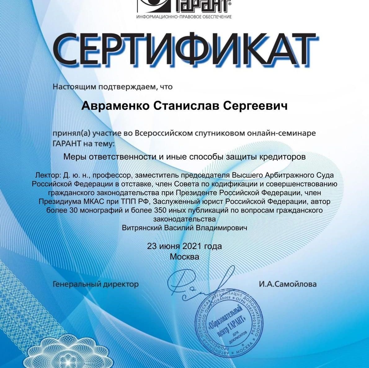Изображение