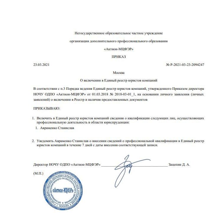 Изображение