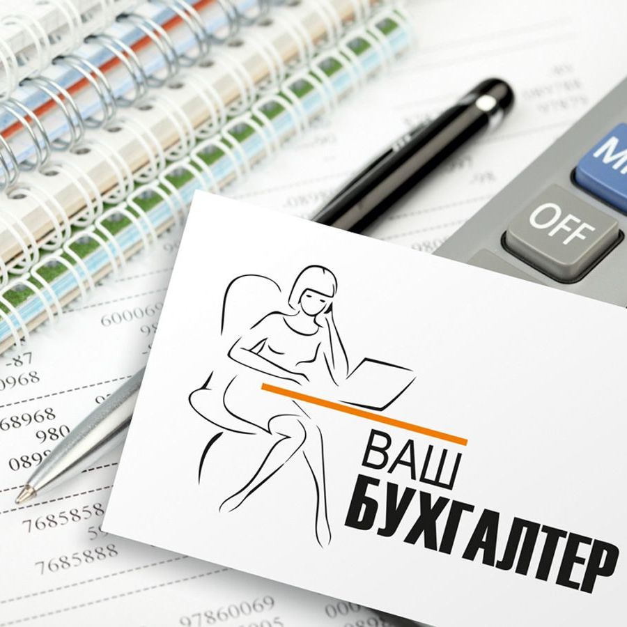 Купить Консул-В