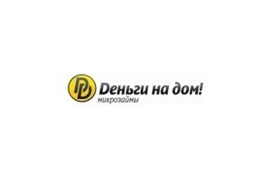 микрозаймы быстроденьги, быстро денежки, быстроденьги фото, компания быстрые деньги, быстроденьги дзержинск, быстроденьги фото офиса, быстро деньги на