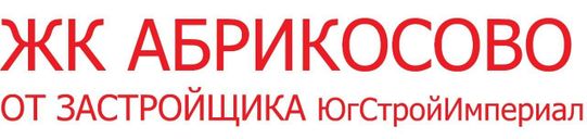 жк абрикосово краснодар логотип