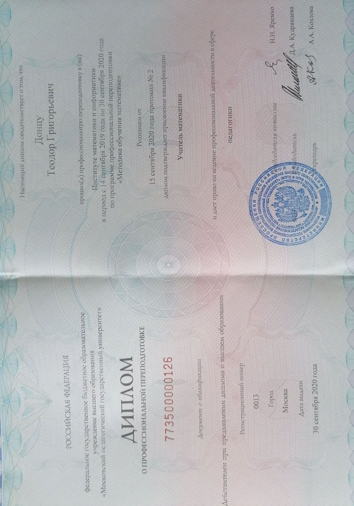 Изображение