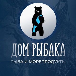ДОМ РЫБАКАПоставщик №1