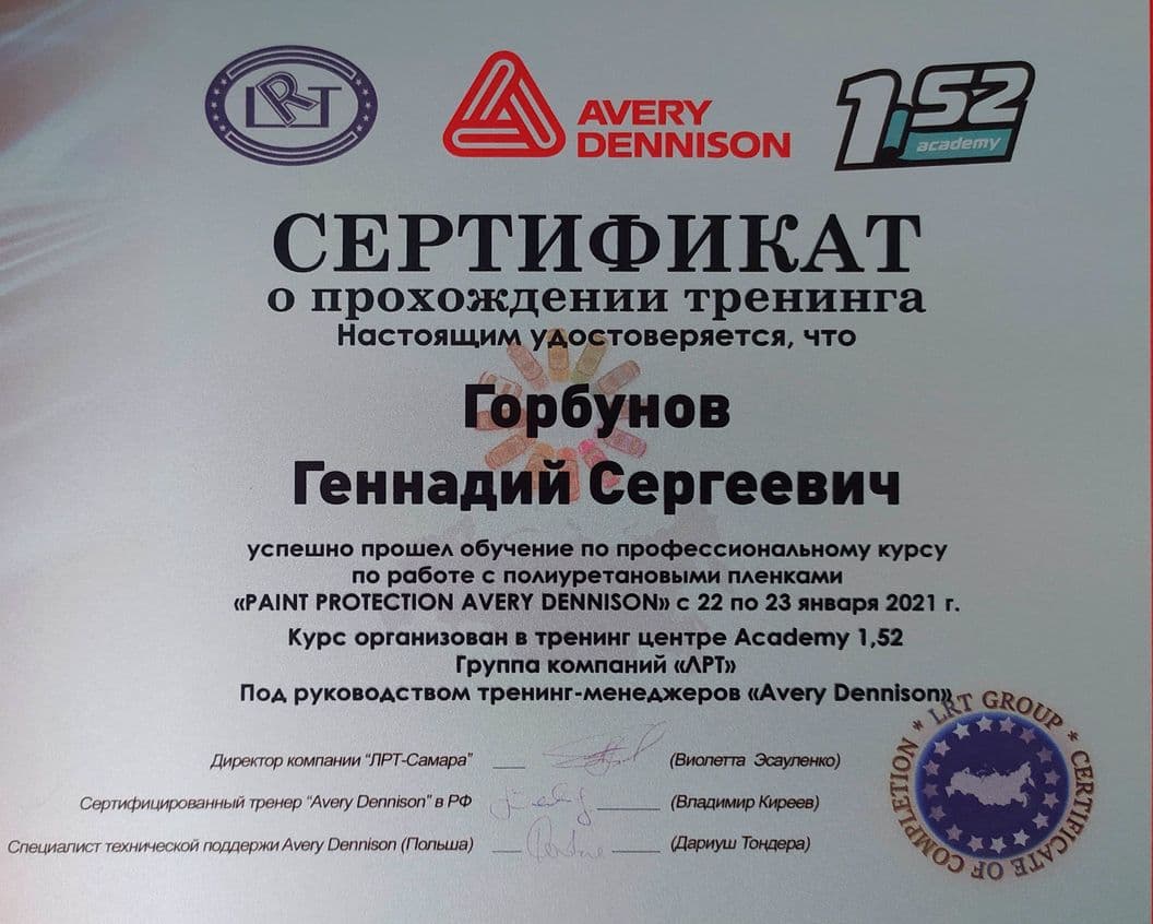 Наши преимущества