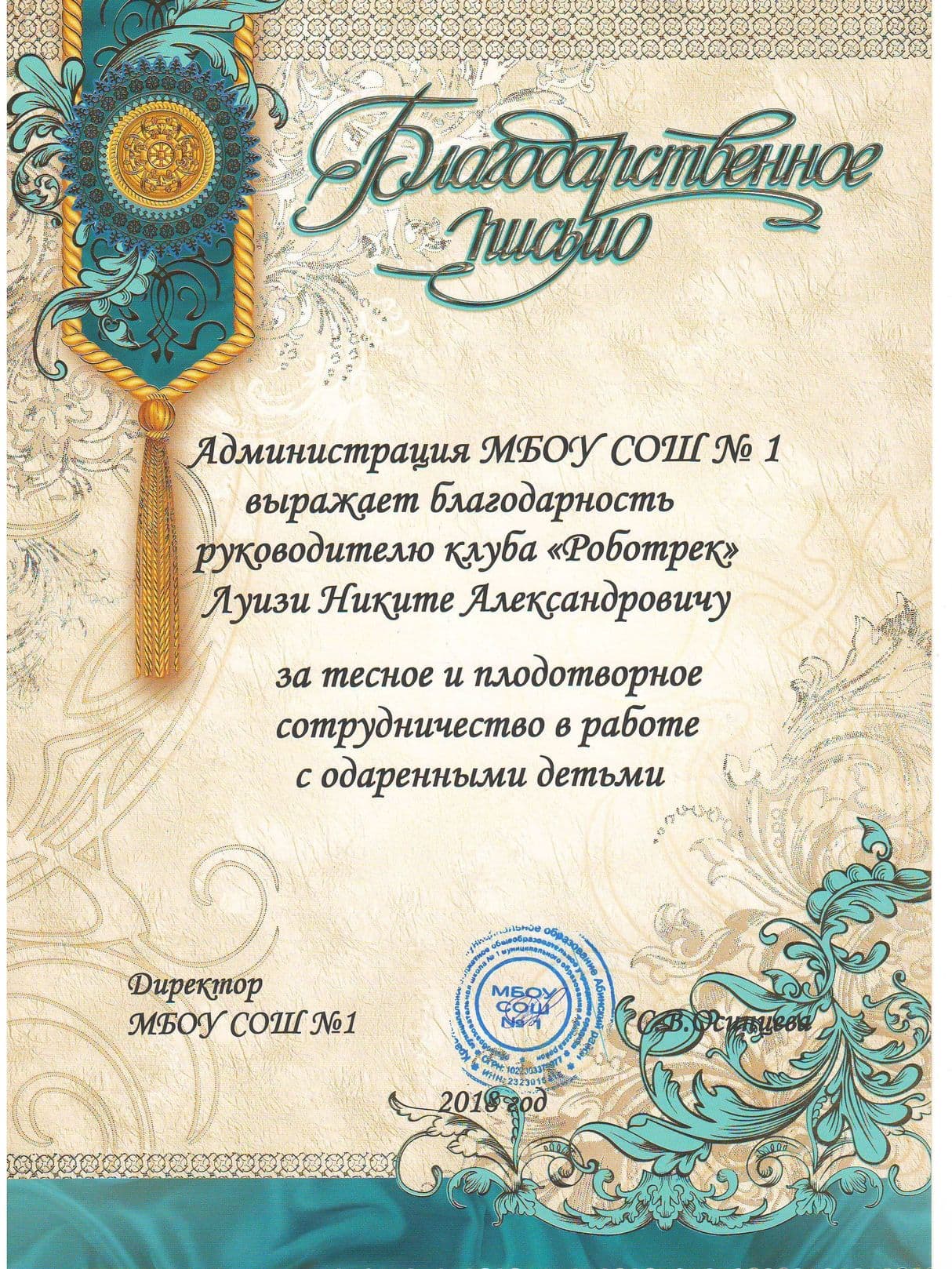 Изображение