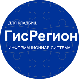 ГисРегион руководство по эксплуатации