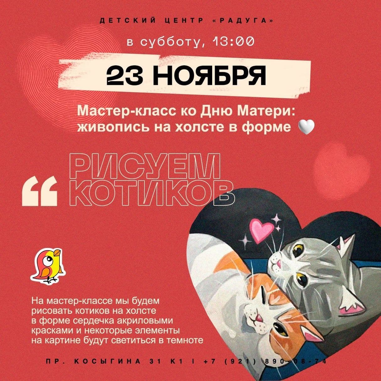 Елка для малышей - Новогодний спектакль