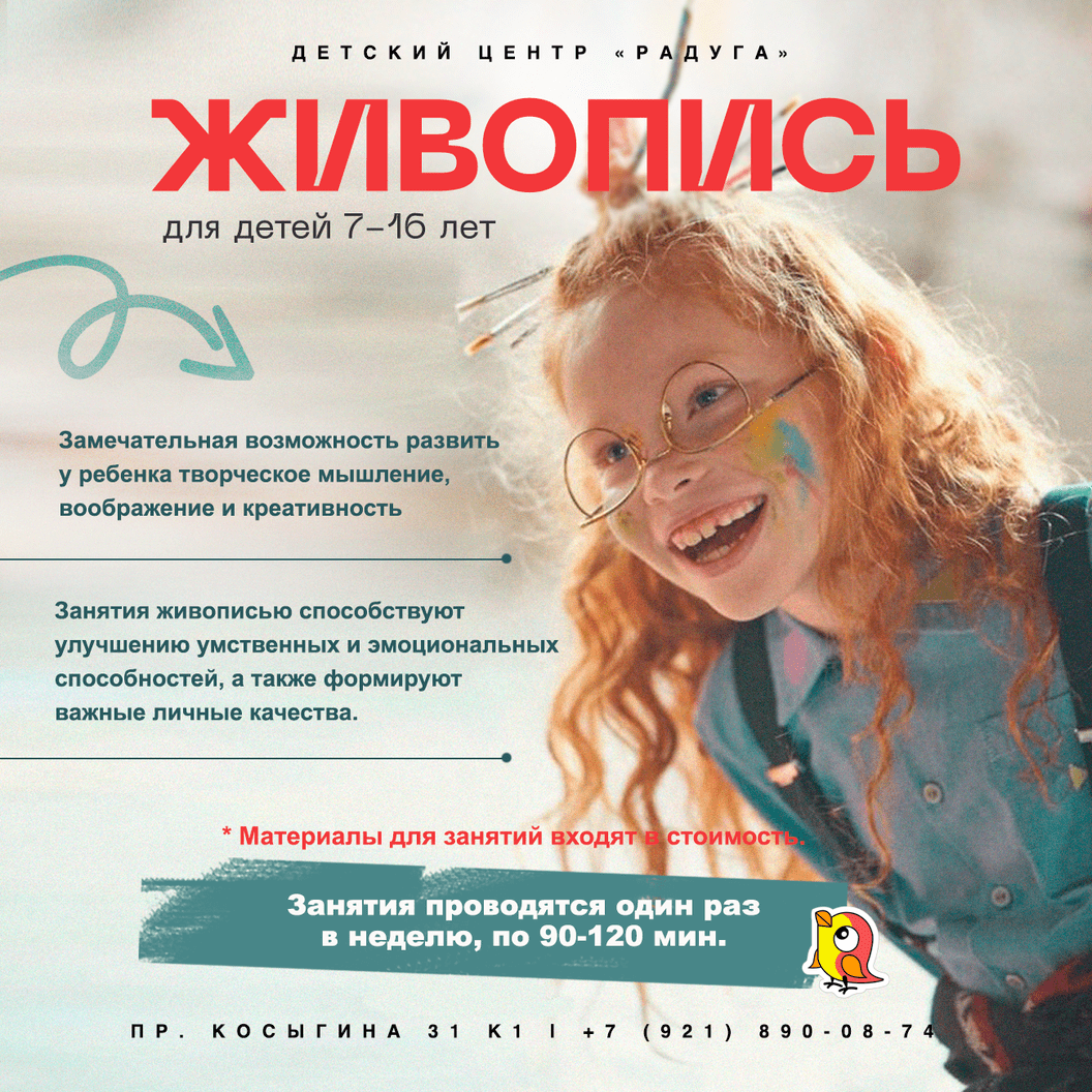 Купить Живопись