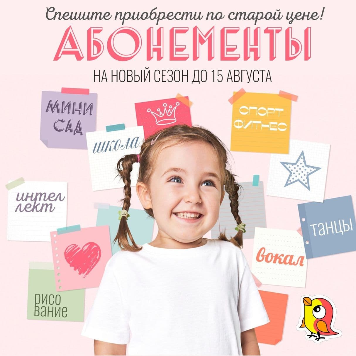 Занятия воздушной гимнастикой и акробатикой для детей