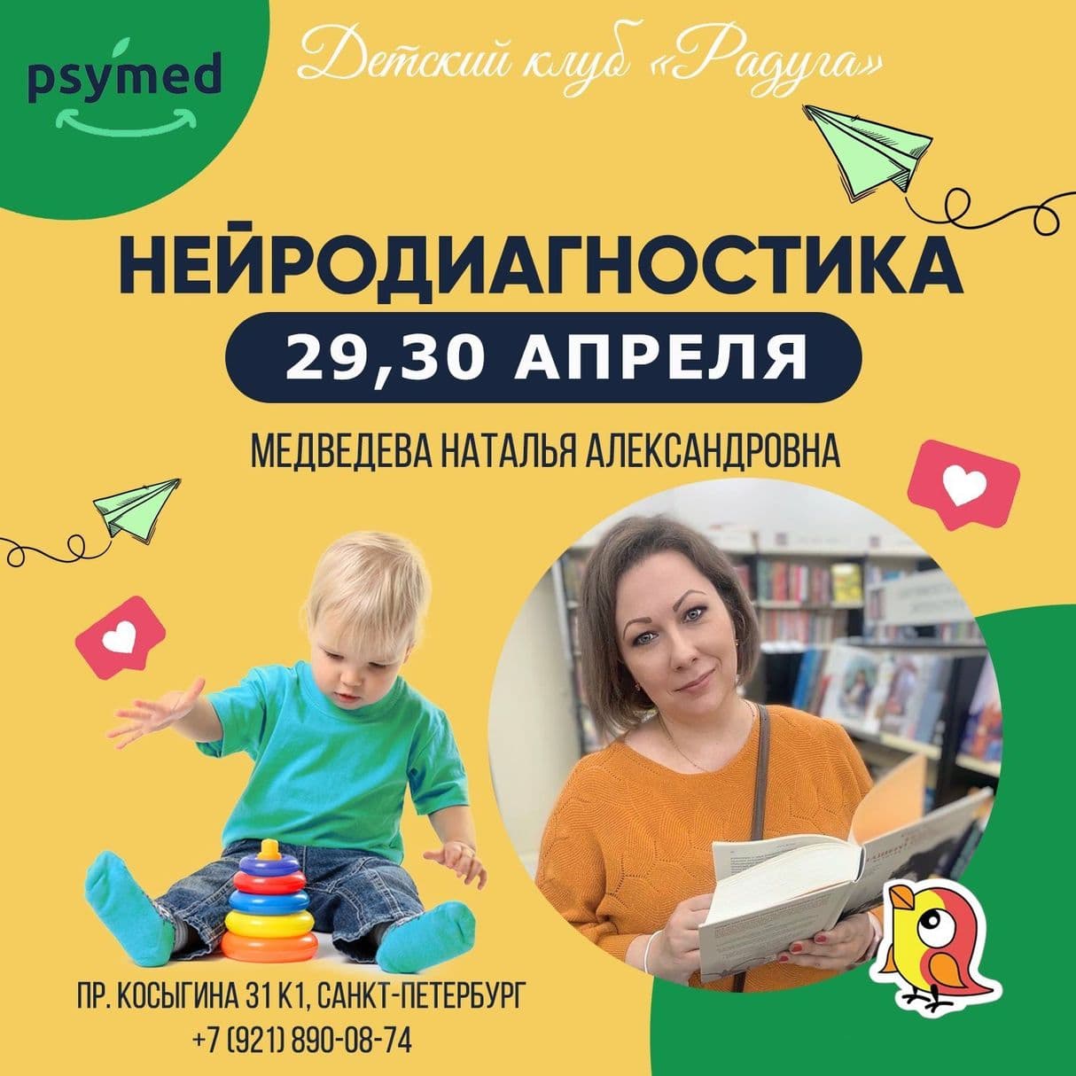 Занятия воздушной гимнастикой и акробатикой для детей