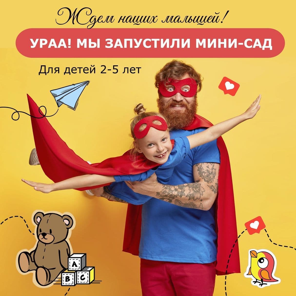 Занятия воздушной гимнастикой и акробатикой для детей