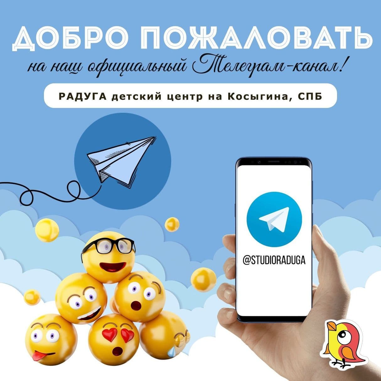 Занятия воздушной гимнастикой и акробатикой для детей