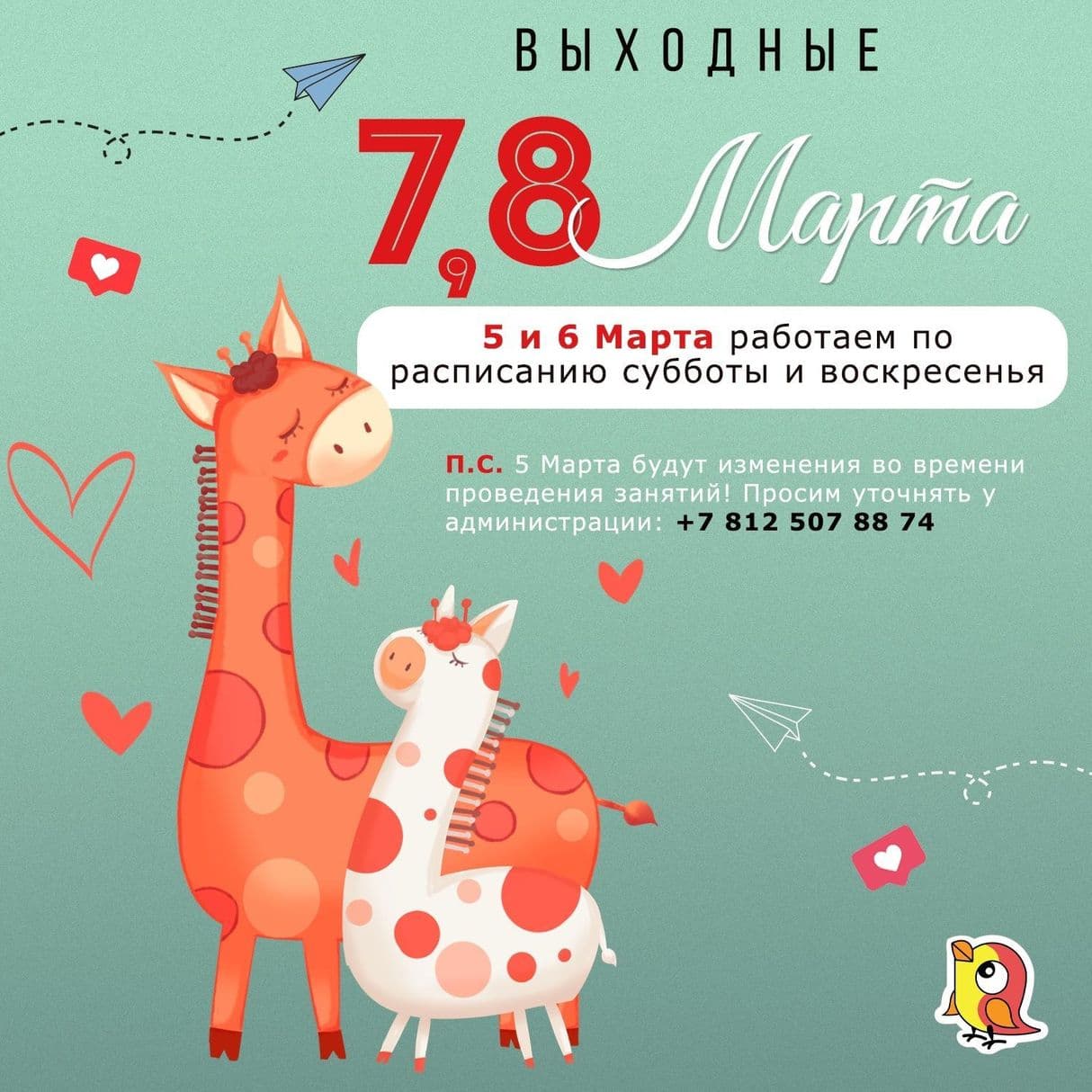 Занятия воздушной гимнастикой и акробатикой для детей