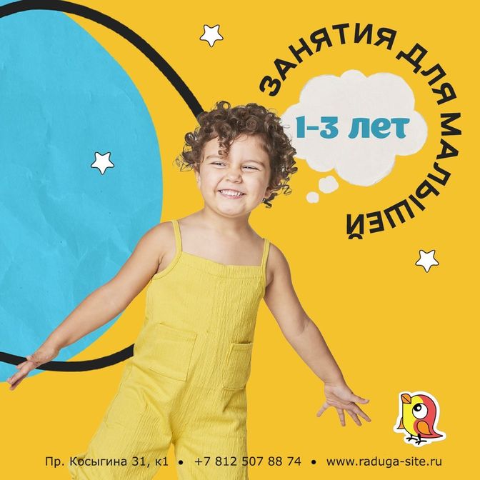 Пробное занятие