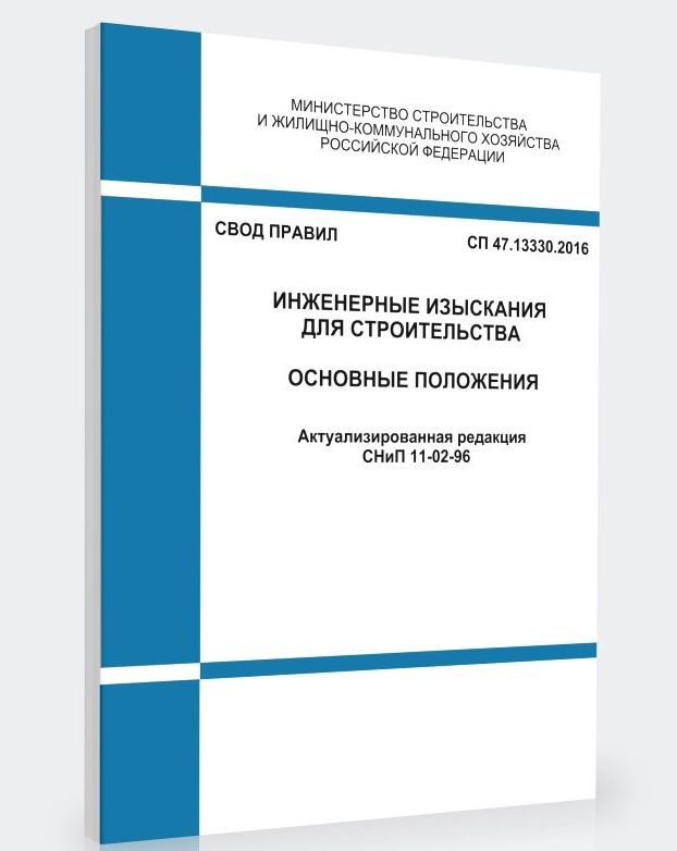 Технические условия (ТУ) – «понятие по закону»