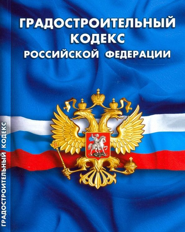 Технические условия (ТУ) – «понятие по закону»