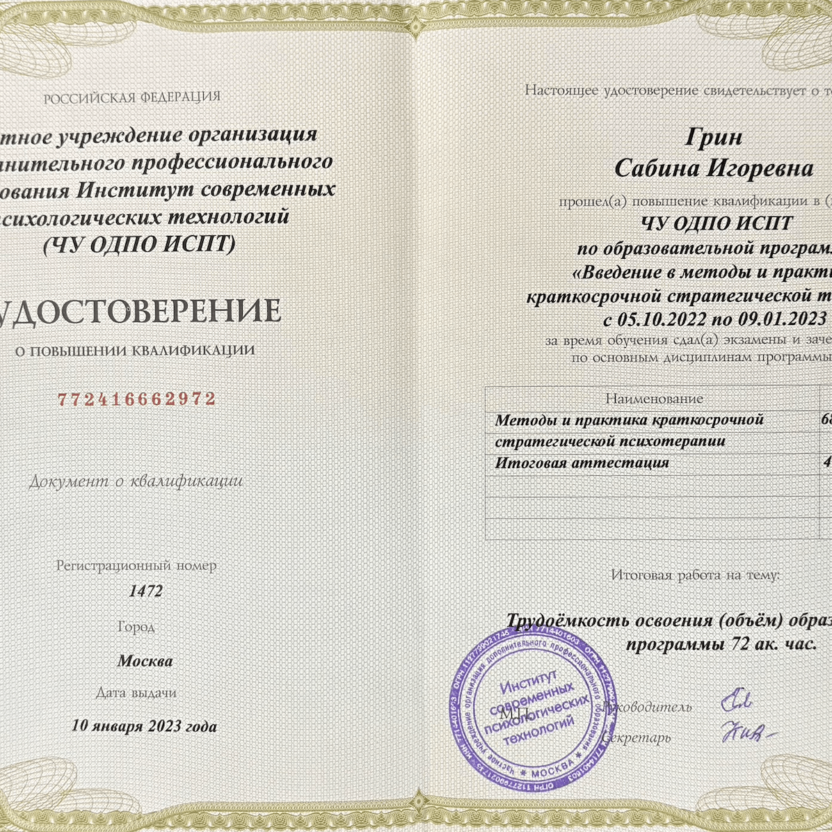 Изображение