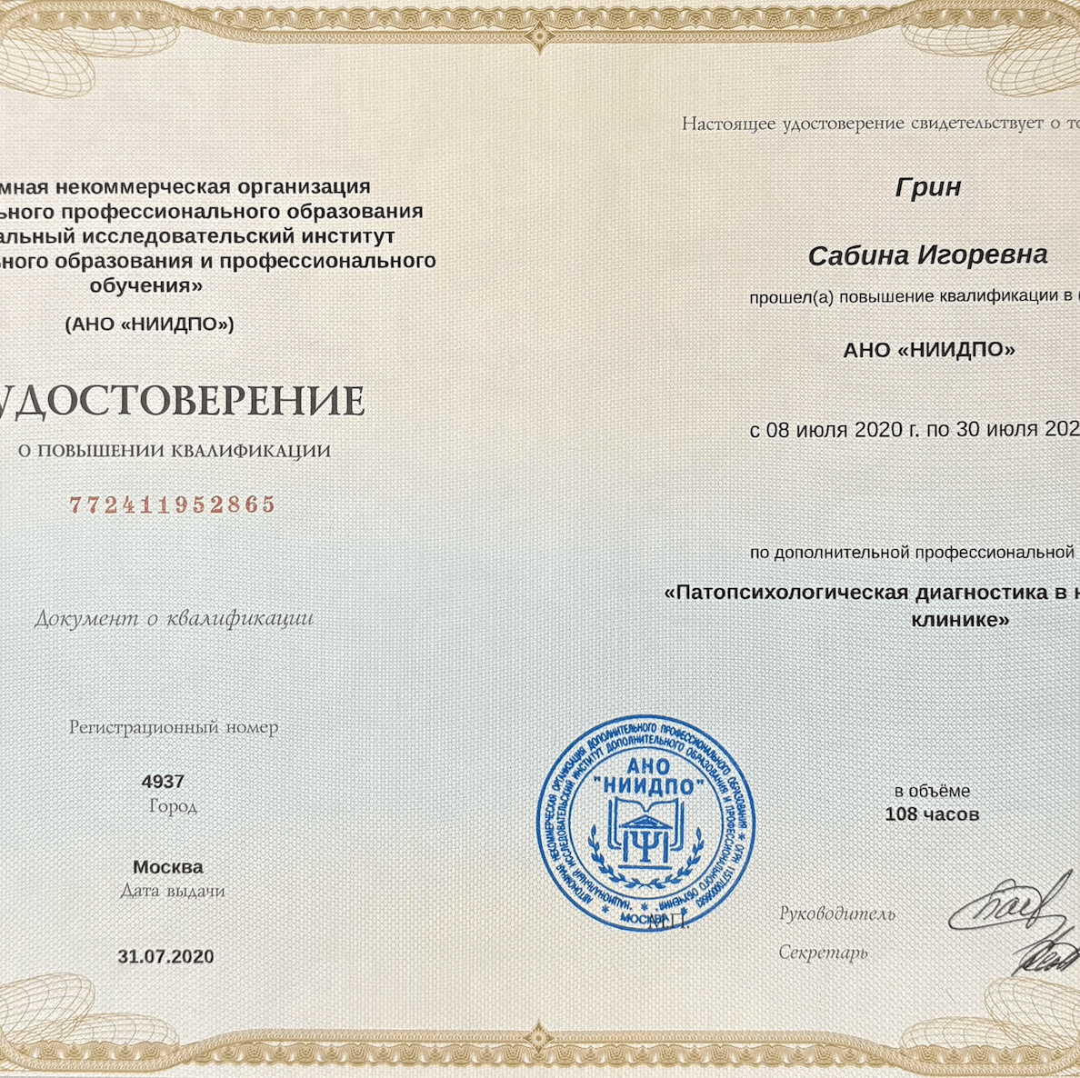 Изображение