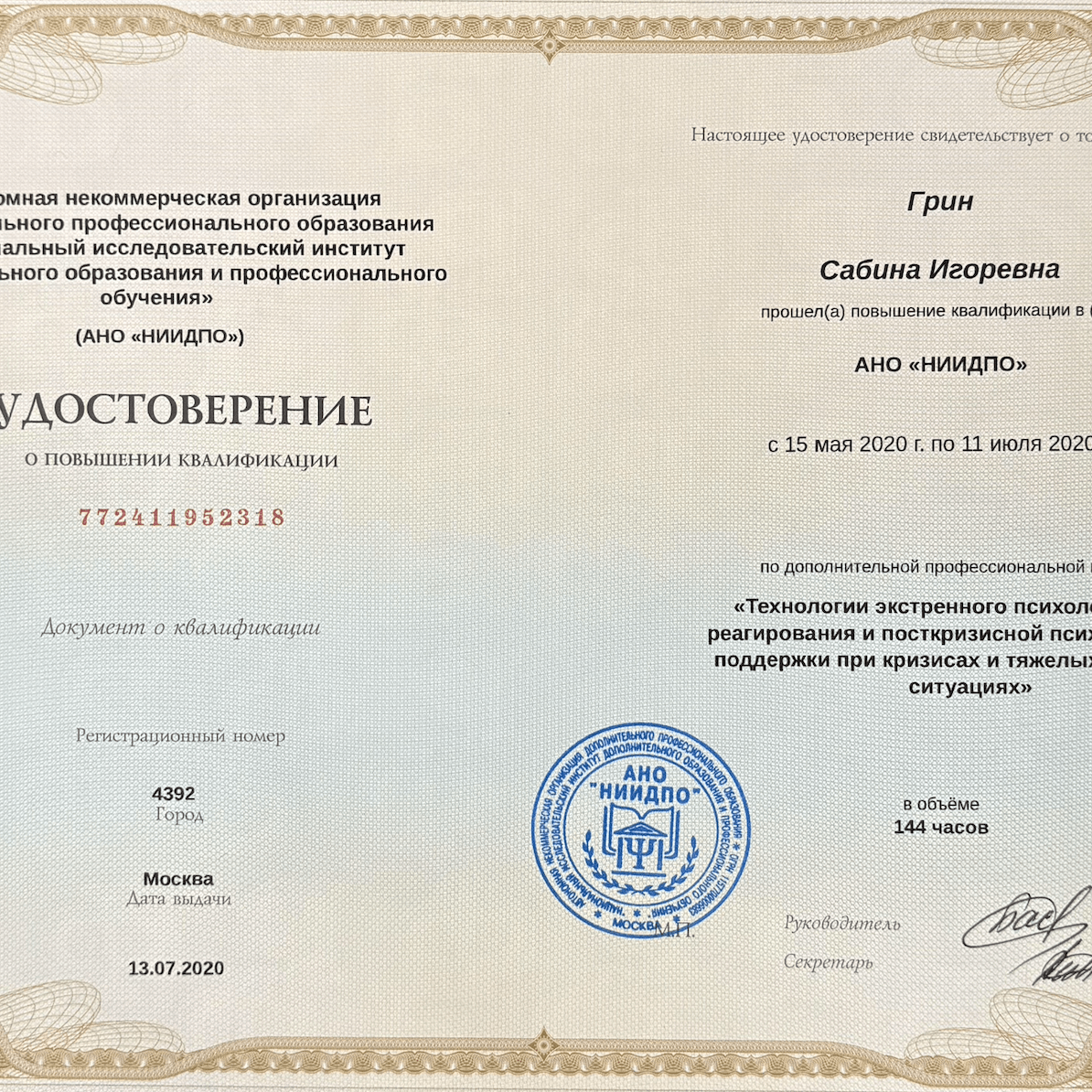Изображение