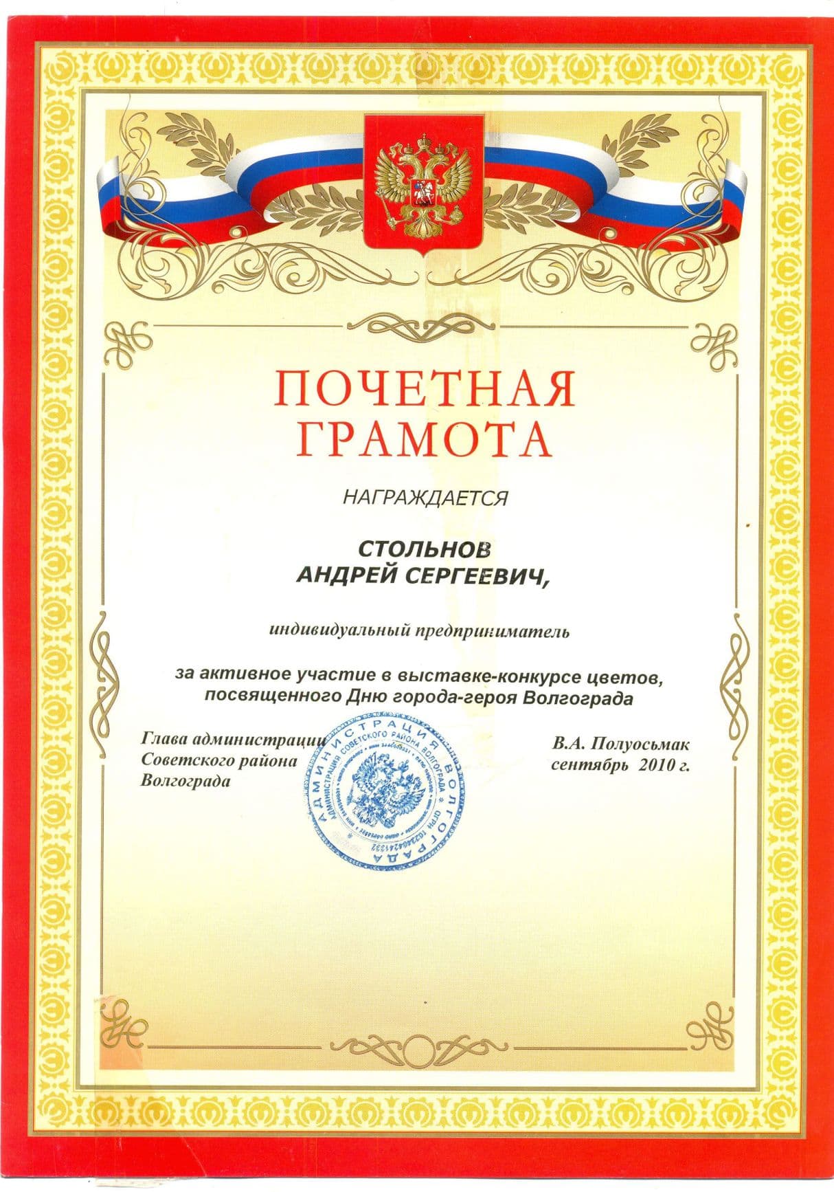 Изображение