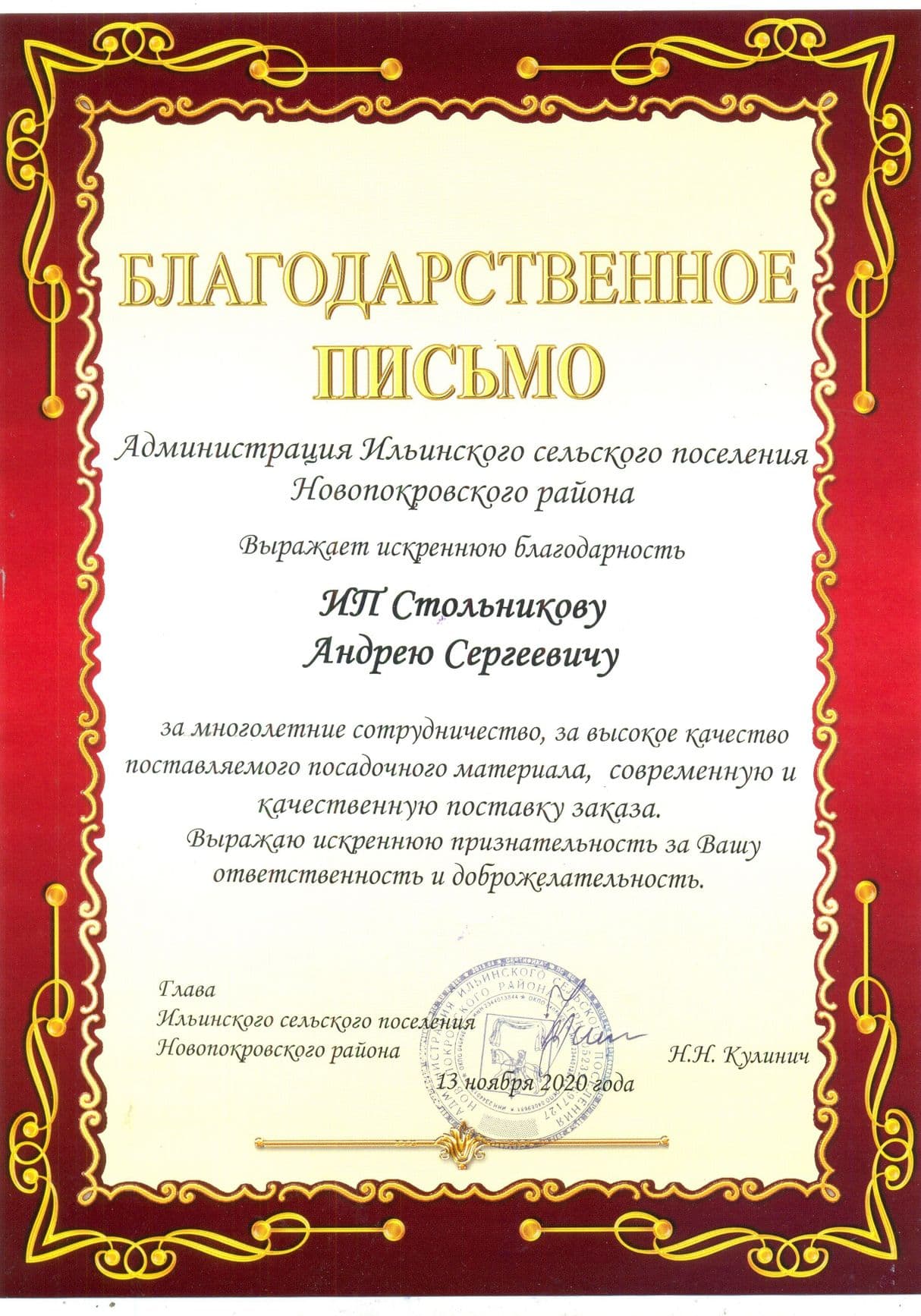 Изображение