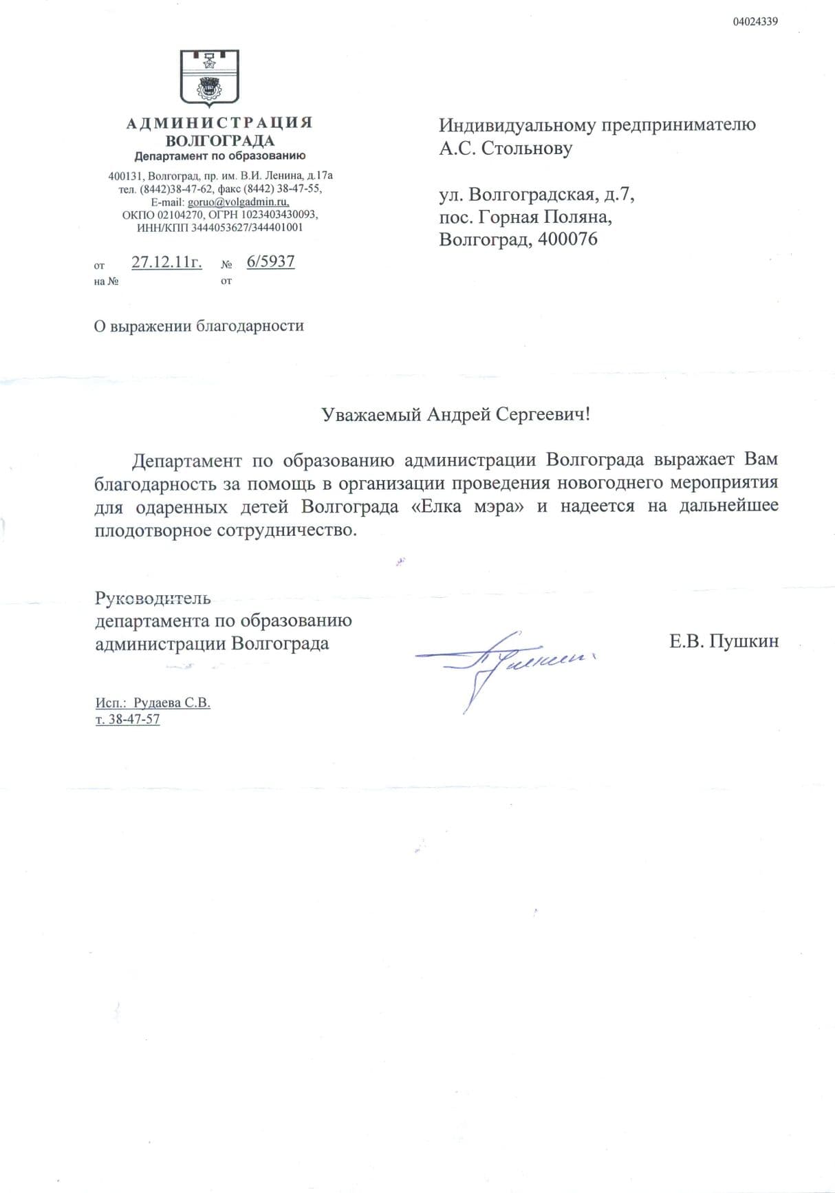 Изображение