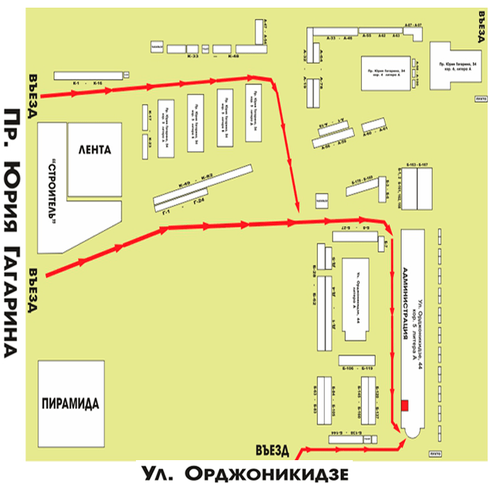 Контакты