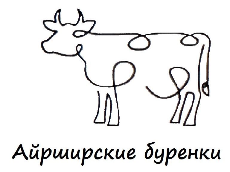 Молоко для сыра купить 