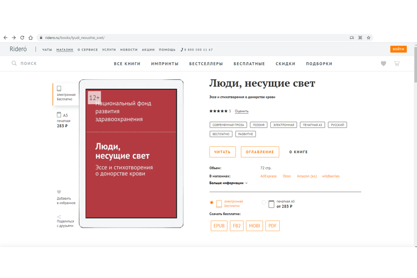 Изображение
