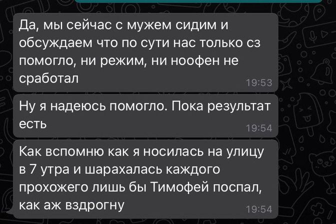 Отзывы