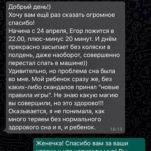 Отзывы