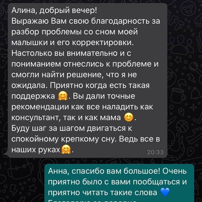 Отзывы