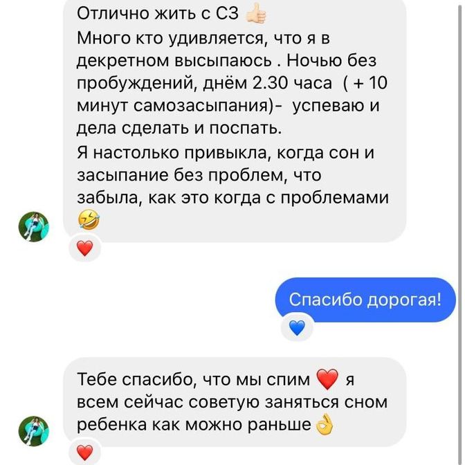 Отзывы