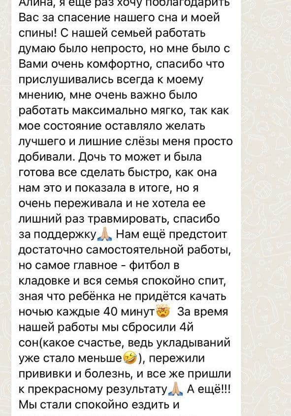 Отзывы