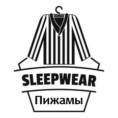 Магазин пижам