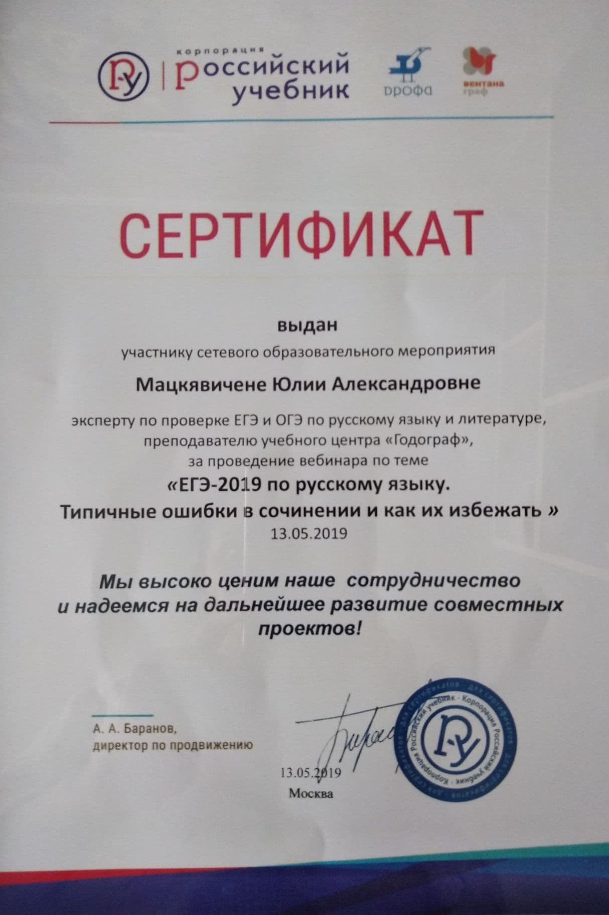 Изображение