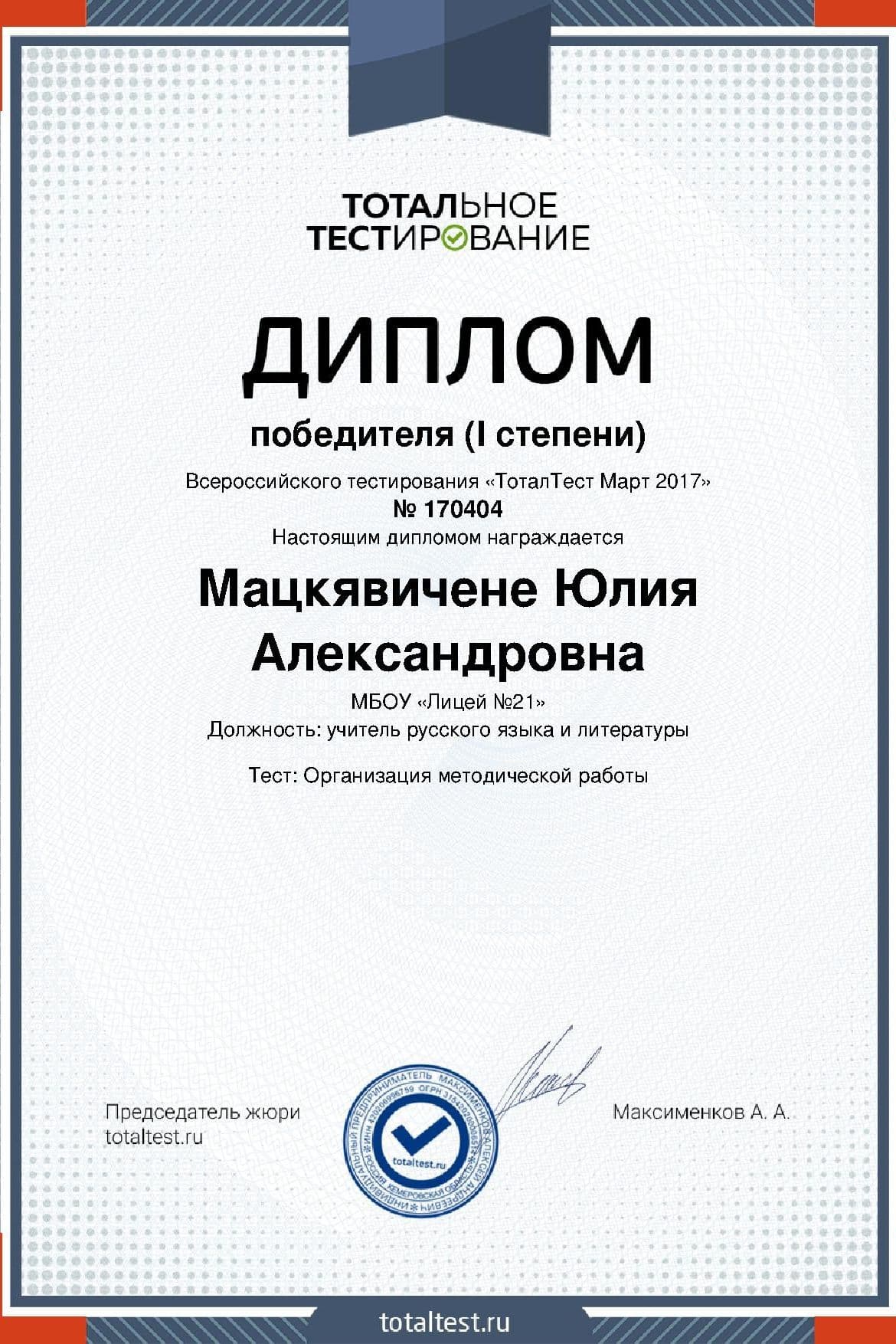 Изображение