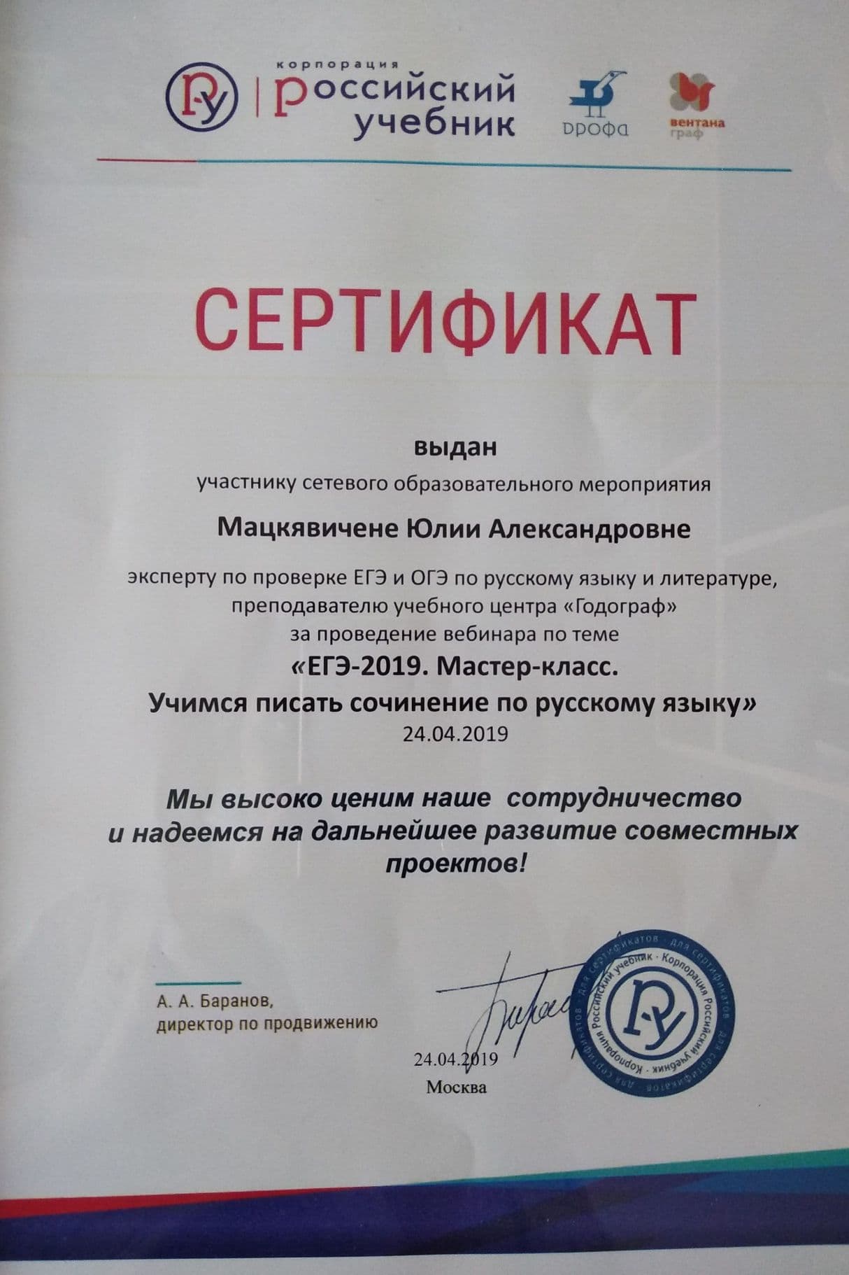 Изображение