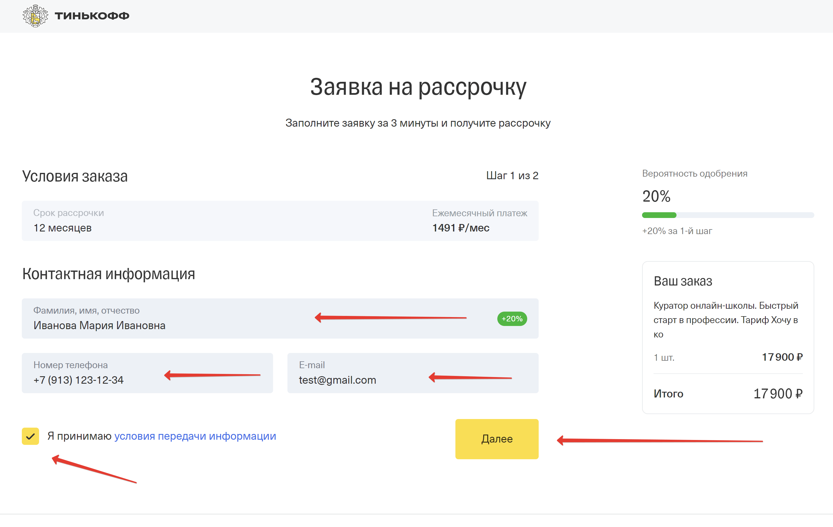 Изображение